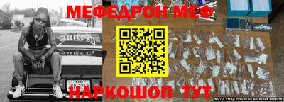 амфетамин Нягань