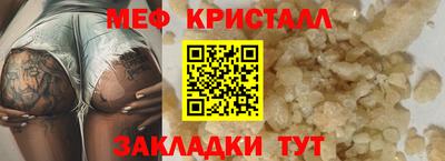 метамфетамин Обь