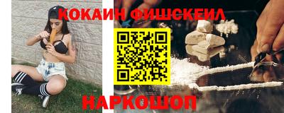 меф Обнинск
