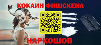 меф Обнинск