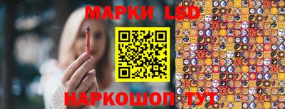 метамфетамин Обь