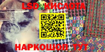 меф Обнинск