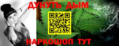 меф Обнинск