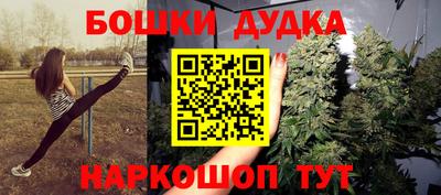 метамфетамин Обь