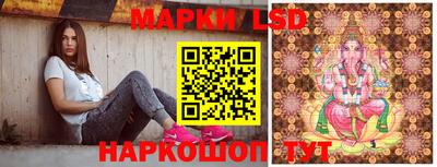 метамфетамин Обь