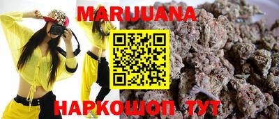 метамфетамин Обь