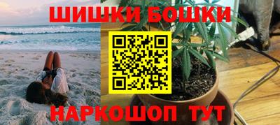 метамфетамин Обь