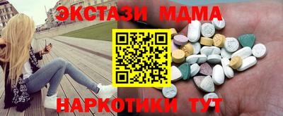 метамфетамин Обь