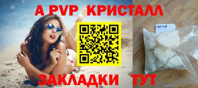 меф Обнинск