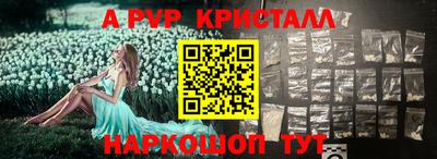 метамфетамин Обь