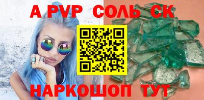 метамфетамин Обь