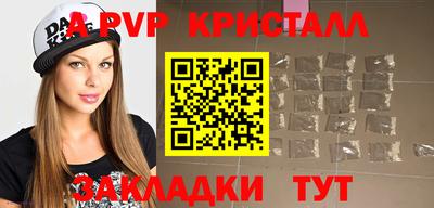 меф Обнинск