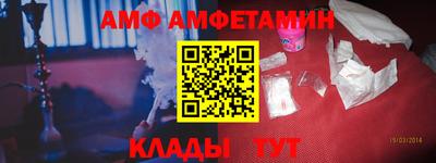 метамфетамин Обь