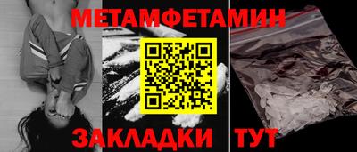 меф Обнинск