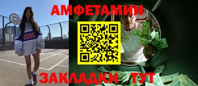 меф Обнинск