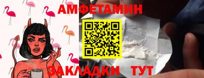 амфетамин Нягань