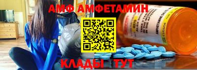 амфетамин Нягань