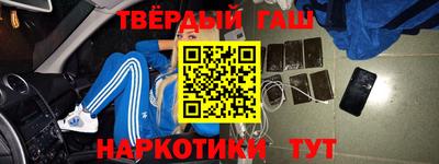 метамфетамин Обь