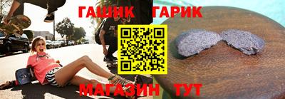 метамфетамин Обь