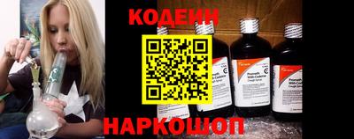 метамфетамин Обь
