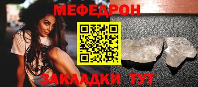 метамфетамин Обь