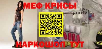 метамфетамин Обь