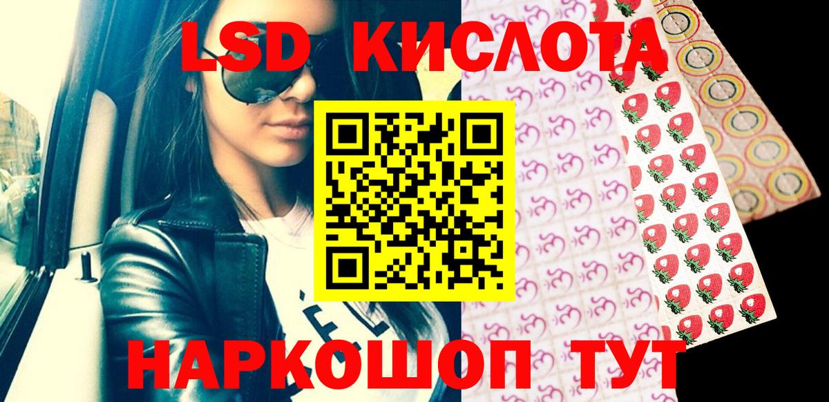 Марки N-bome 1,8мг  Вход с VPN  Марки N-bome 1,8мг  Пенза 