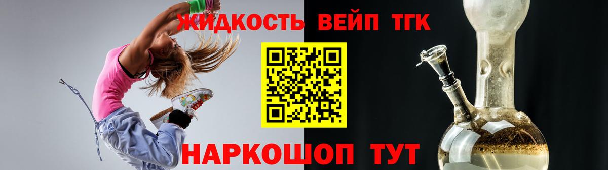 Пенза  где продают наркотики  Вход с VPN  ТГК жижа  Дистиллят ТГК THC oil 