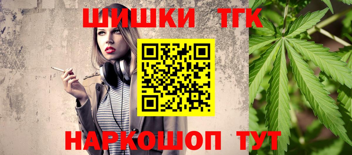 Бошки марихуана ГИДРОПОН  Вход с VPN  Пенза  Бошки Шишки конопля  Марихуана семена 