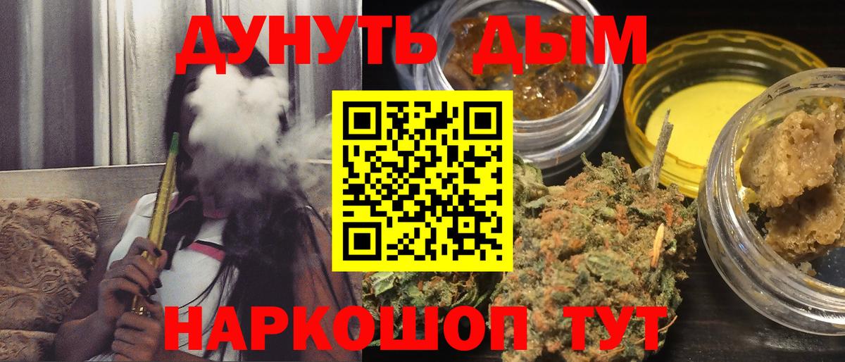 Конопля семена Пенза